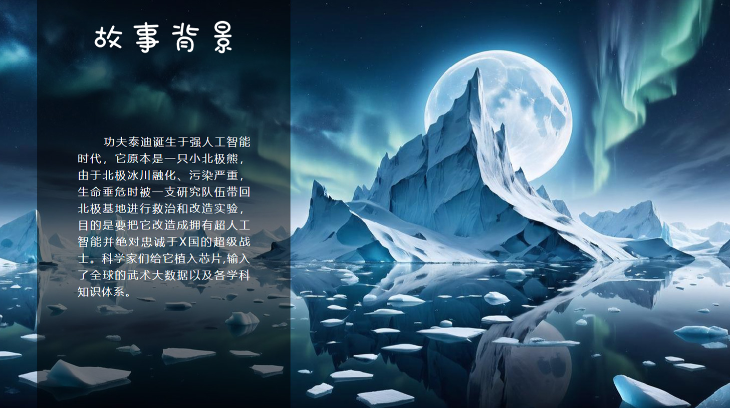 品牌故事.jpg