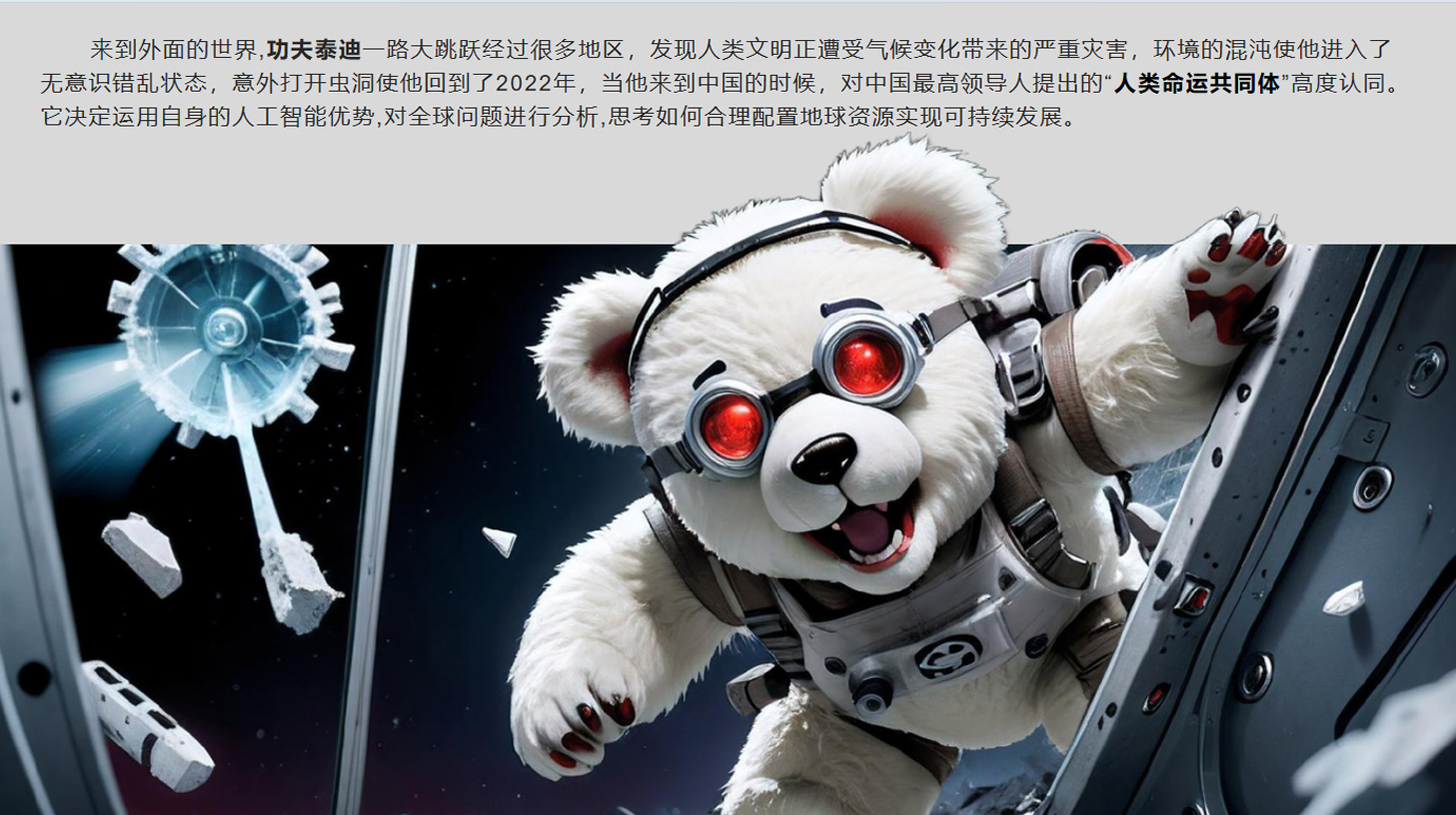 品牌故事3.jpg